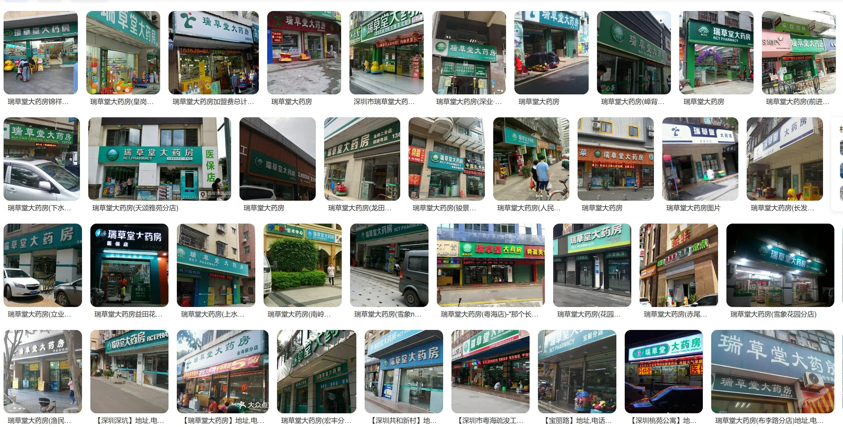 1737508368172281.jpg 微信截圖_20250122090311(1).jpg