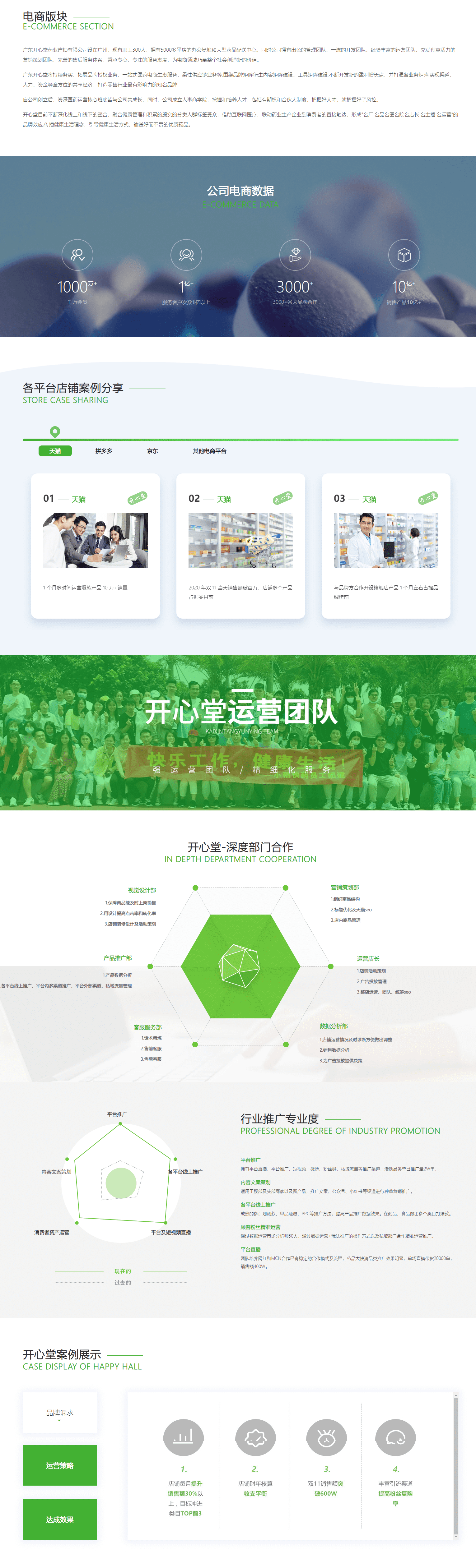 1738552999812811.png 開心111.png